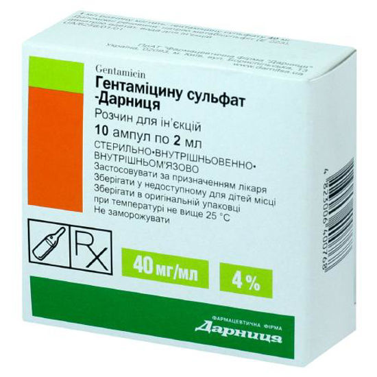 Гентамицин сульфат-Дарница раствор для инъекций 40 мг/мл ампула 2 мл №10